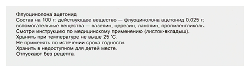 СИНАФЛАН