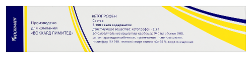 СПАЗГЕЛЬ