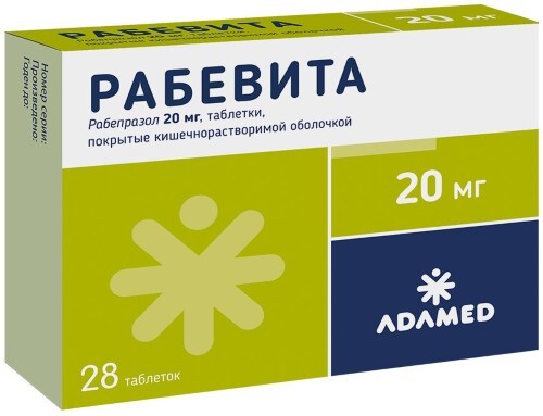 Купить Рабевита 20 мг 28 шт. таблетки покрытые кишечнорастворимой оболочкой цена