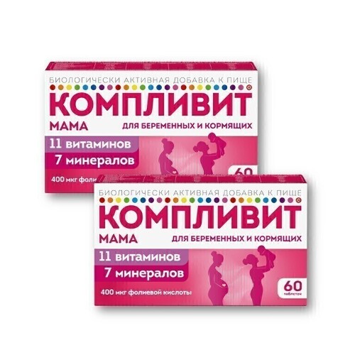 Набор 1+1 витамины для беременных и кормящих Компливит Мама №60 - 120 таблеток со скидкой