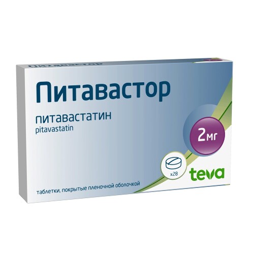 ПИТАВАСТОР