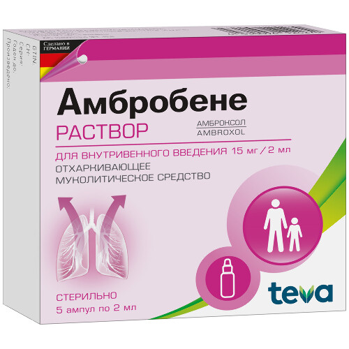 АМБРОБЕНЕ