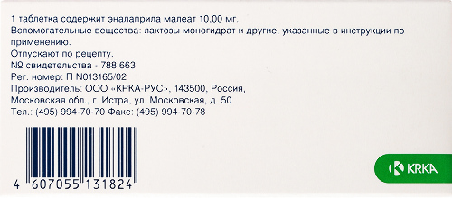 ЭНАП