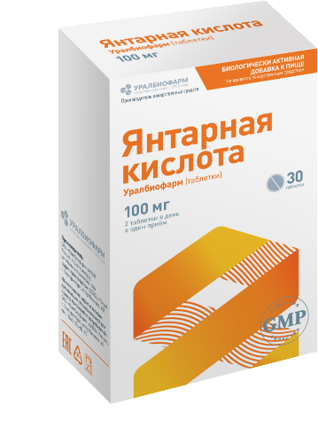 Купить Янтарная кислота уралбиофарм (таблетки) 30 шт. таблетки массой 0,5 г цена