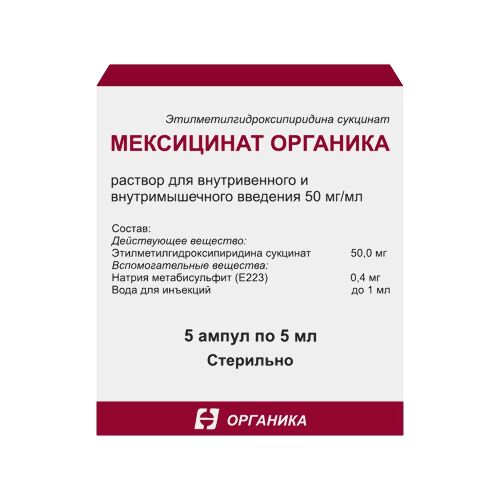 МЕКСИЦИНАТ ОРГАНИКА