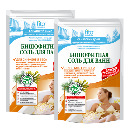 Набор Соль для ванн со скидкой до 10% (Соль для ванн Бишофитная "Для снижения веса" 2уп)