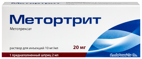 Купить Метортрит 10 мг/мл 2 мл раствор для инъекций +игла шприц 1 шт. цена