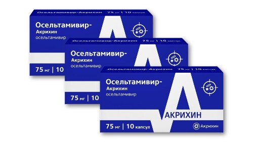 НАБОР ОСЕЛЬТАМИВИР-АКРИХИН 0,075 N10 КАПС закажи 3 упаковки со скидкой