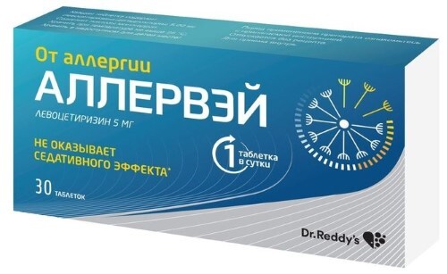 АЛЛЕРВЭЙ