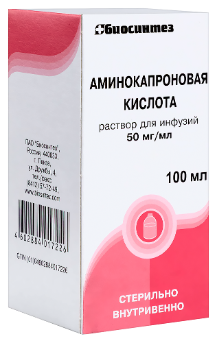 АМИНОКАПРОНОВАЯ КИСЛОТА
