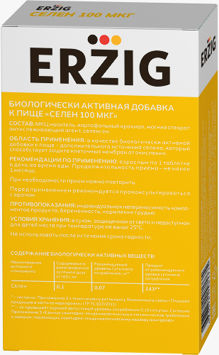 Erzig селен 100 мкг 60 шт. таблетки массой 105 мг
