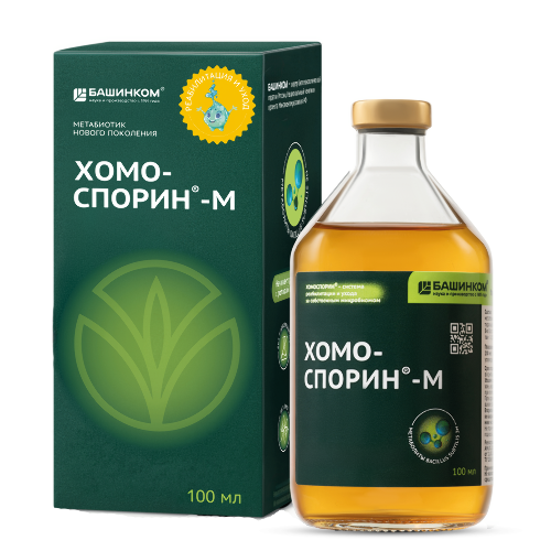 ХОМОСПОРИН-М