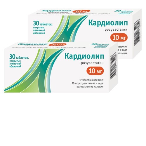 Набор 2-х упаковок Кардиолип 10 мг №30 со скидкой!