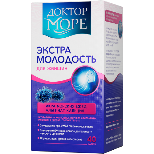 ДОКТОР МОРЕ ЭКСТРА МОЛОДОСТЬ