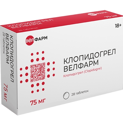 Клопидогрел Велфарм 75 мг 28 шт. таблетки, покрытые пленочной оболочкой