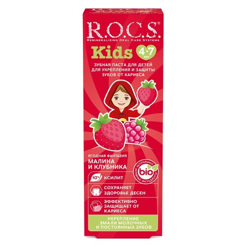 Rocs зубная паста kids ягодная фантазия малина и клубника 45 гр