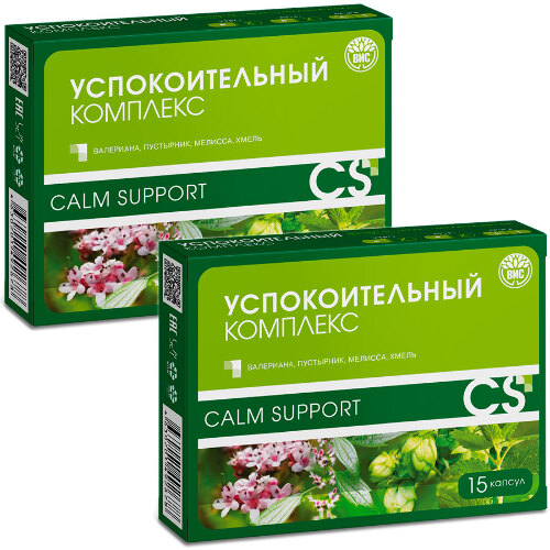 Набор из 2-х уп УСПОКОИТЕЛЬНЫЙ КОМПЛЕКС ЭКСТРАКТОВ ВАЛЕРИАНА ПУСТЫРНИК МЕЛИССА И ХМЕЛЬ /CALM SUPPORT/ N15 КАПС ПО 0,4Г