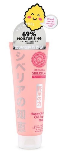 Купить Natura siberica japonica siberica маска для лица счастливая кожа 100 мл цена