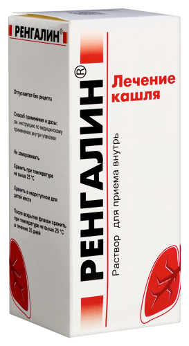 РЕНГАЛИН