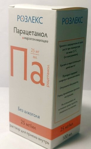 Парацетамол 25 мг/мл раствор для приема внутрь 100 мл флакон