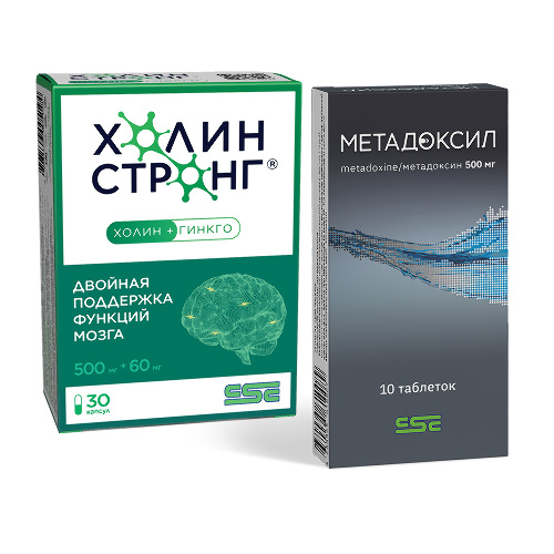 Набор Холин Стронг N30 капс + Метадоксил 0,5 N10 табл со скидкой