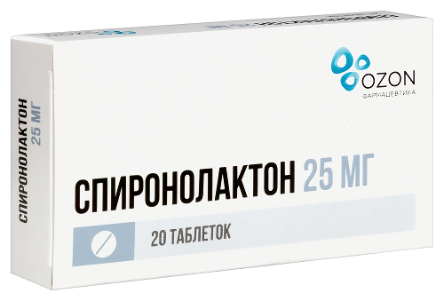 СПИРОНОЛАКТОН