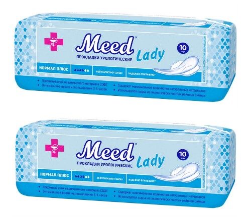 Набор Meed прокладки урологические нормал плюс №10 Lady из 2 уп со скидкой