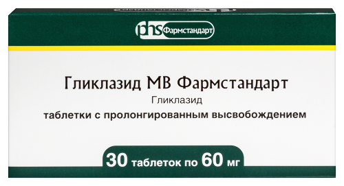 Гликлазид мв фармстандарт 60 мг 30 шт. таблетки с пролонгированным высвобождением