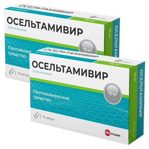 Набор из 2-х уп Осельтамивир Велфарм 75мг №10 капс со скидкой