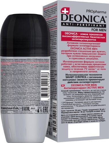 Deonica for men антиперспирант active men 50 мл/ролик