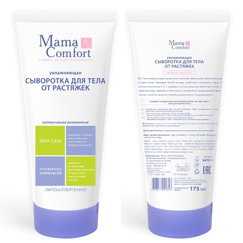 Наша мама mama comfort молочко для тела от растяжек увлажняющие 175 мл