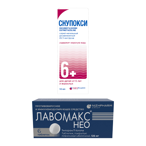 Набор Лавомакс Нео 6 шт. таблетки + Снупокси спрей 0,05% 10 мл по специальной цене