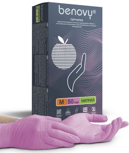 Перчатки смотровые benovy нитриловые нестерильные неопудренные текстурированные на пальцах хлорированные m 50 пар/розовый/