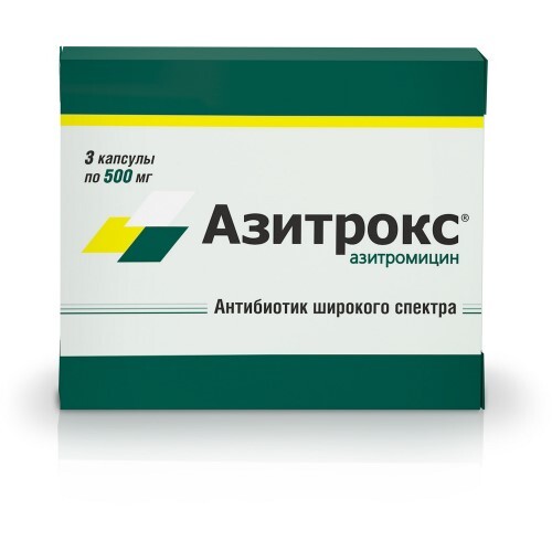 Купить Азитрокс 500 мг 3 шт. капсулы цена