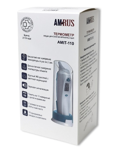 Термометр медицинский инфракрасный amrus amit-110
