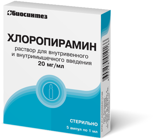 ХЛОРОПИРАМИН