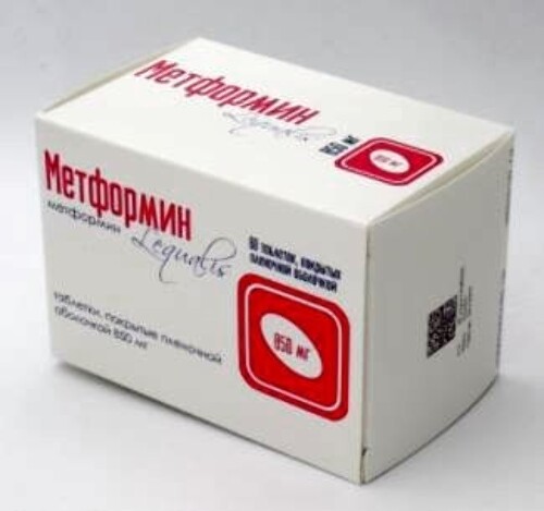 Метформин 850 мг 60 шт. блистер таблетки, покрытые пленочной оболочкой