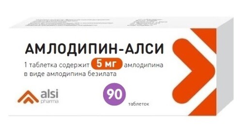 Амлодипин-алси 5 мг 90 шт. таблетки