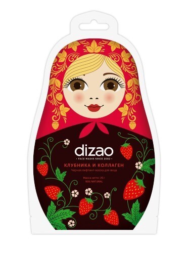 Купить Dizao лифтинг-маска тканевая черная для лица клубника и коллаген лифтинг увлажнение очищение 24 шт. цена