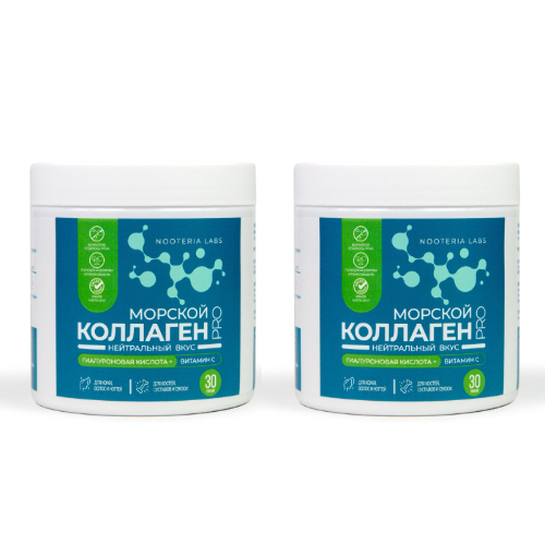 Набор из 2х уп. NOOTERIA LABS МОРСКОЙ КОЛЛАГЕН ПРО порошок банка, по специальной цене