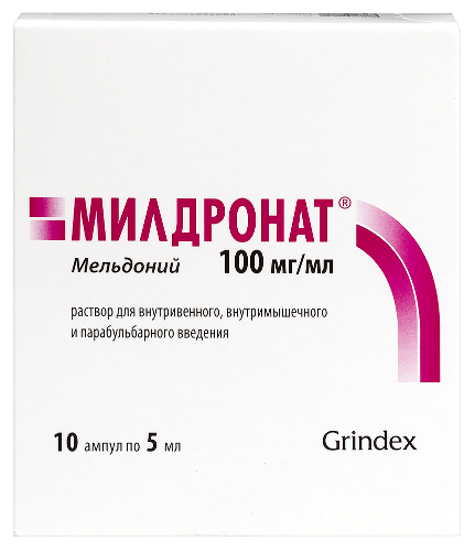 Милдронат 100 мг/мл раствор для внутримышечного введения 5 мл ампулы 10 шт.