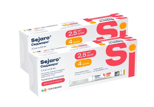 Набор из 2-х упаковок Седжаро 2,5 мг по специальной цене