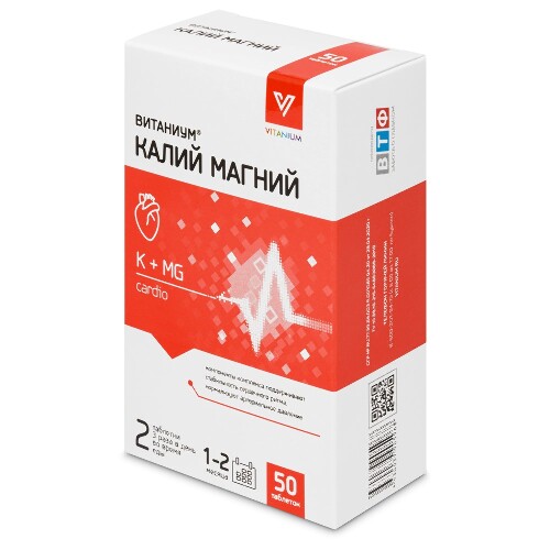 КАЛИЙ МАГНИЙ ВИТАНИУМ