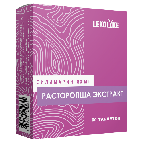РАСТОРОПША ЭКСТРАКТ