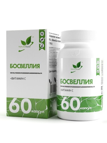 БОСВЕЛЛИЯ+ВИТАМИН C NS
