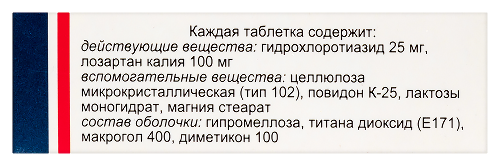 ЛОЗАРГИД