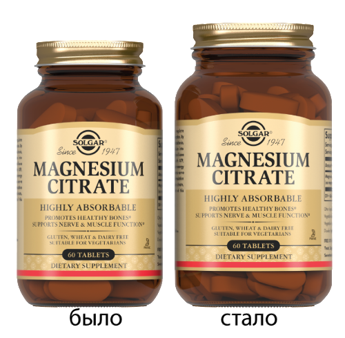 Набор <em>Solgar</em> Цитрат магния №60 табл из 2уп со скидкой