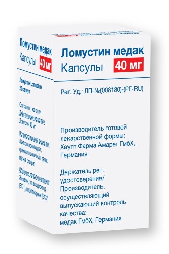 ЛОМУСТИН МЕДАК