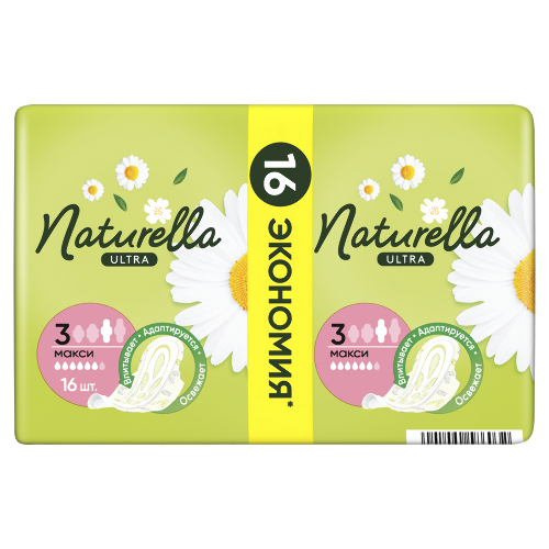 Купить Naturella ultra maxi прокладки 16 шт. цена