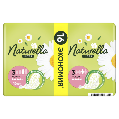 Naturella ultra maxi прокладки 16 шт. - цена 261 руб., купить в интернет аптеке в Улан-Удэ Naturella ultra maxi прокладки 16 шт., инструкция по применению